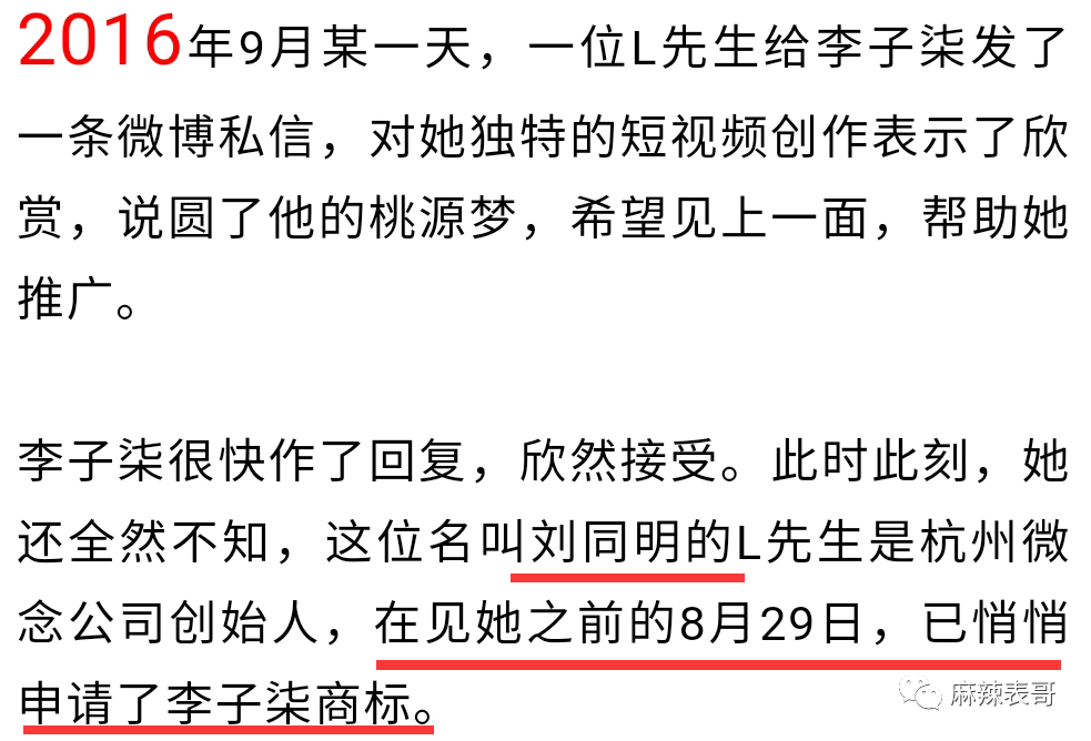 手段还能更低劣一点吗