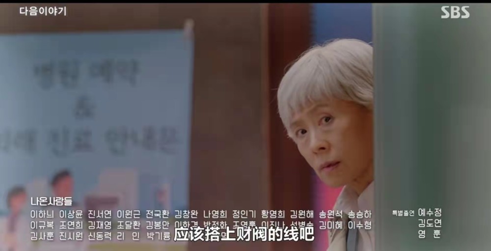 双面女人:内斗升级,韩英植手握重要证据却错付她人?他结局悲凉