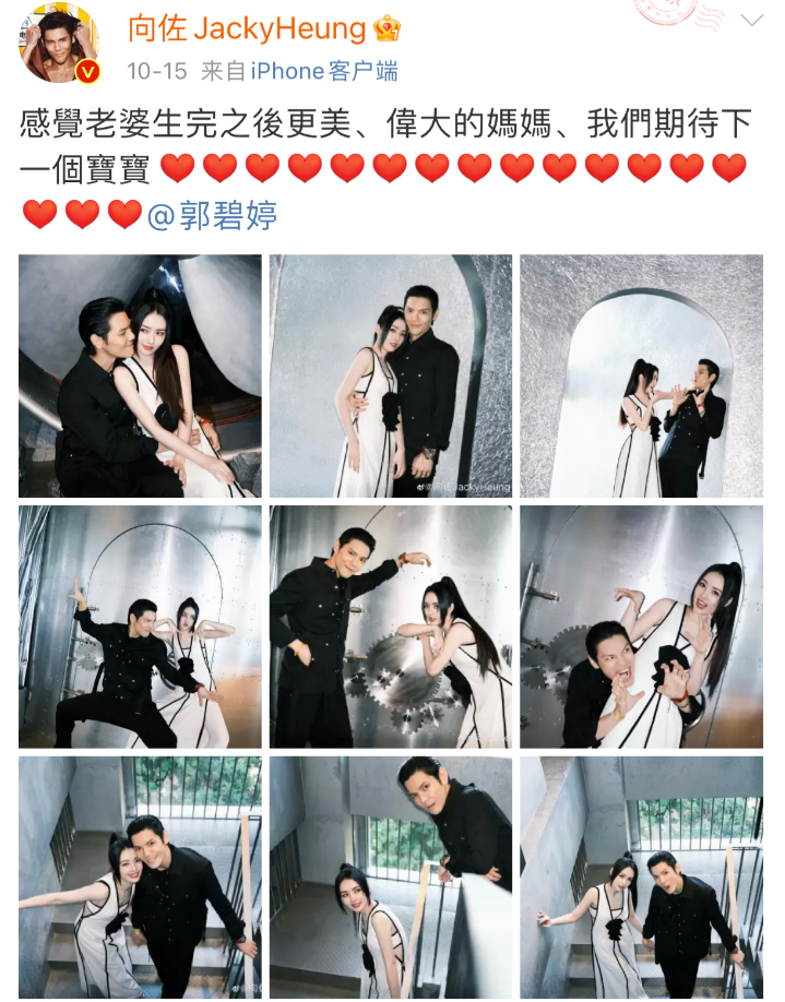 “向太儿媳”郭碧婷：自己选的豪门婚姻，咬着牙也要撑到底