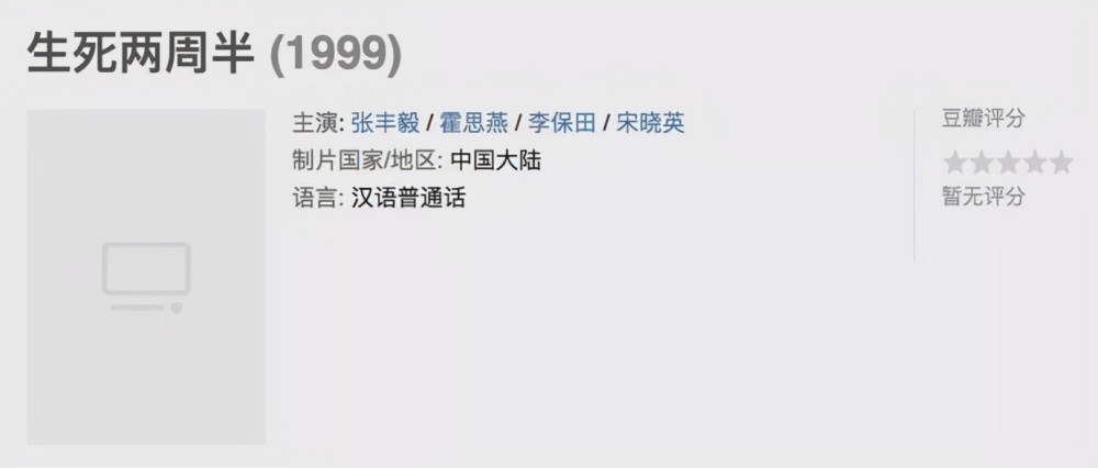 国家一级演员，知名老戏骨，为何却遭到13家影视公司的联名抵制？