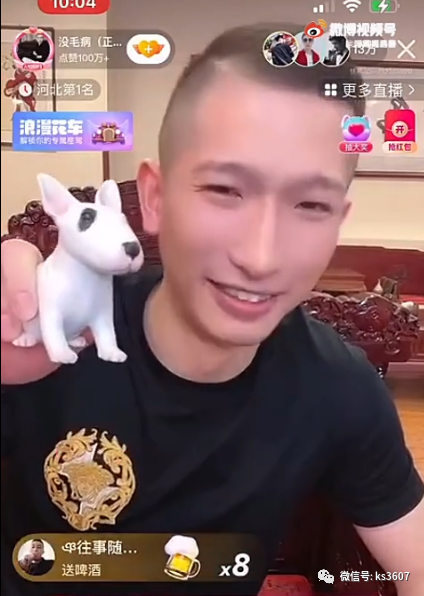 狗磊连麦67莹少表示天佑天道带天的都废了散打直言可以给ks创造价值