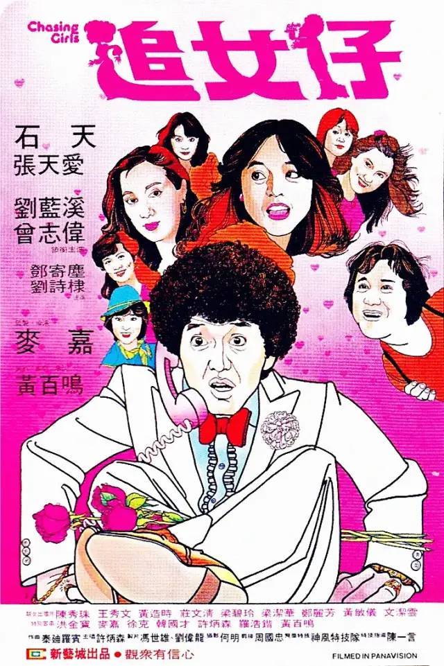 东方卓别林石天去世新艺城七怪再无法齐聚了