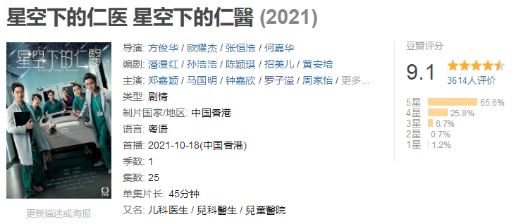 张若昀胡军遛个狗拍了场戏？这演技看愣了初中语文教资面试课文有哪些