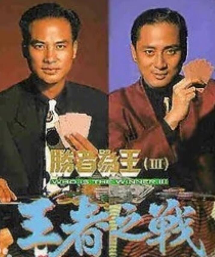 “龙虎武师”洗灏英，曾是TVB老牌绿叶，却被娱乐圈忽视了38年！