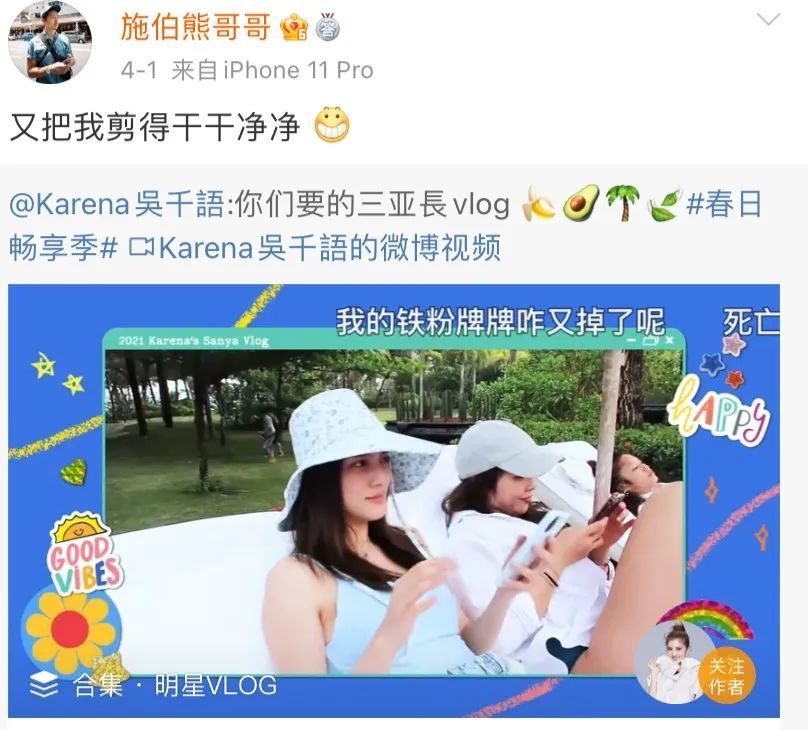 她是豪门狙击手还是被黑的“捞女”？悄悄攒起的上流闺蜜圈，不明觉厉