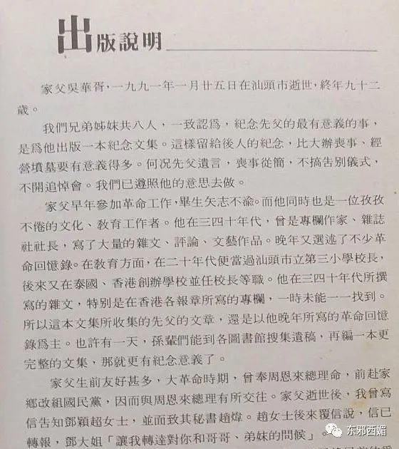 她是豪门狙击手还是被黑的“捞女”？悄悄攒起的上流闺蜜圈，不明觉厉