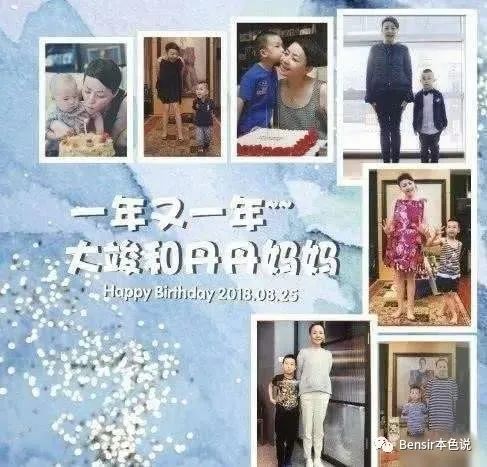 “空政之花”周冬齐，32岁下嫁穷小子，如今终于守得云开见月明