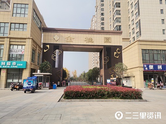 装了净水器水还发黄金桂园小区业主天天喝这种水谁能忍得了