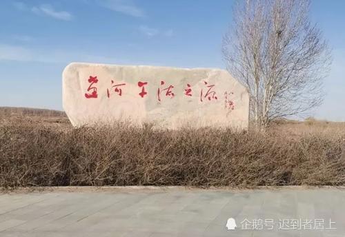 昌图游玩意外收获,此处住过被降级的二帝,有个想不到的国宝