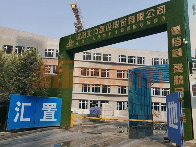 沈阳国际学校行业新风向：高质量教育新时代
