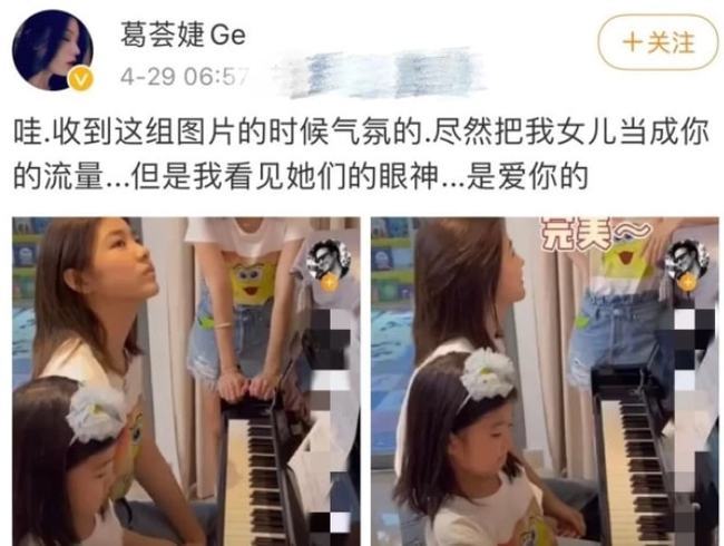 汪峰前任否认要回女儿：幸福快乐最重要，被嘲比章子怡穷幽默回应