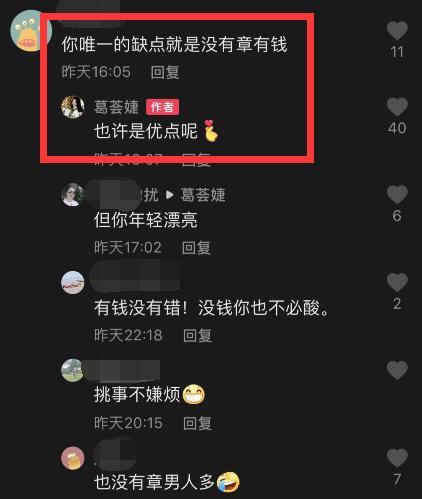 汪峰前任否认要回女儿：幸福快乐最重要，被嘲比章子怡穷幽默回应