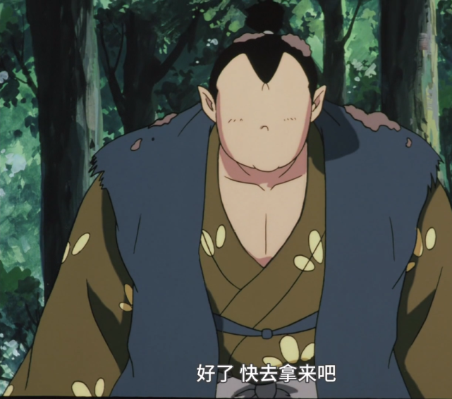 畅聊犬夜叉:无男——邪见,你这不是欺的老实妖怪吗?