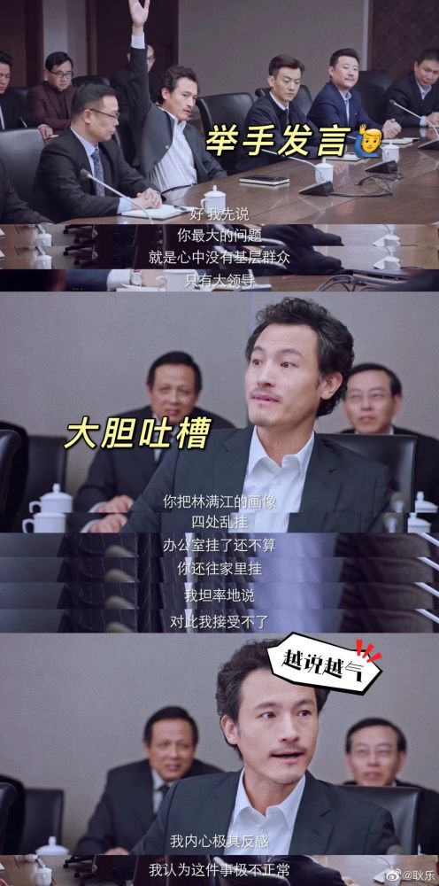 毕业就演男主，搭档都比他红，入行28年的耿乐这回终于火了