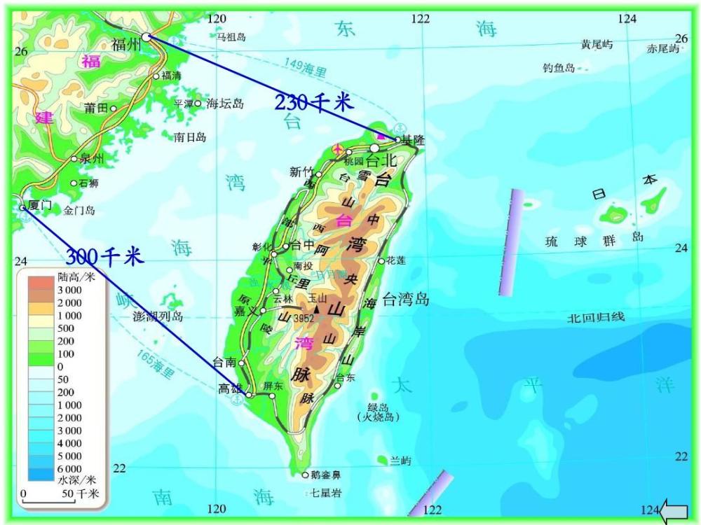 宝岛台湾的地理历史渊源