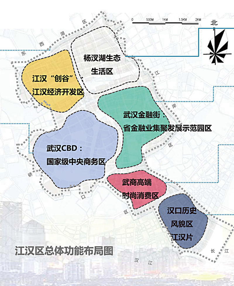 武汉市江汉区规划一核两纵五区打造金融中心和消费中心