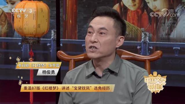 “贾蓉”告别仪式举行，看到《红楼梦》剧组送花圈，粉丝泪目了