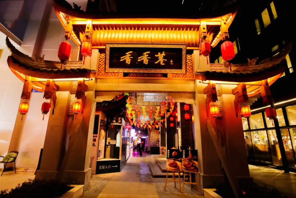 逛望平特色街区,感受文明新风|成华融媒_腾讯新闻