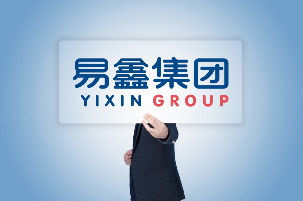 易鑫集团根植业务打造汽车金融强力心血管