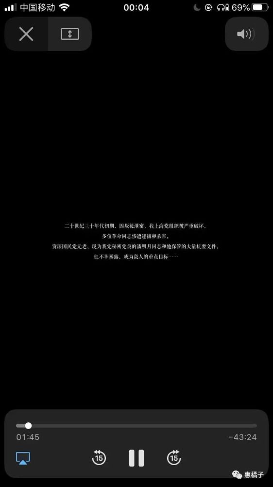 再来看看人物关系,潘明月是唐处长的亲二叔,俩人竟然不是一个姓.