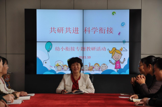 泰安市實驗學校利用小學資源推進幼小科學銜接