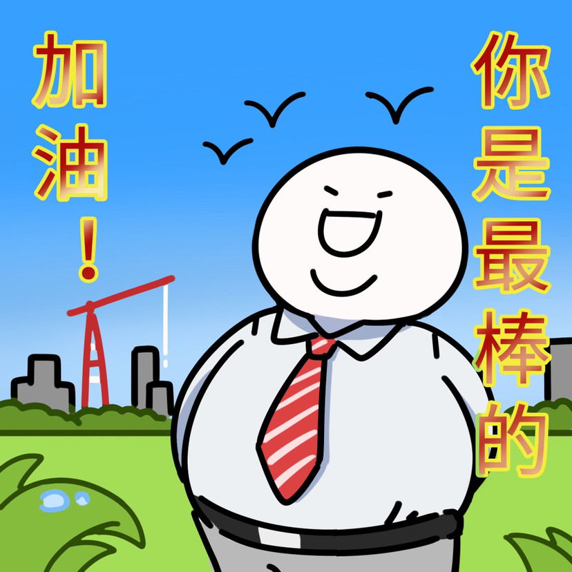表情包老年表情包