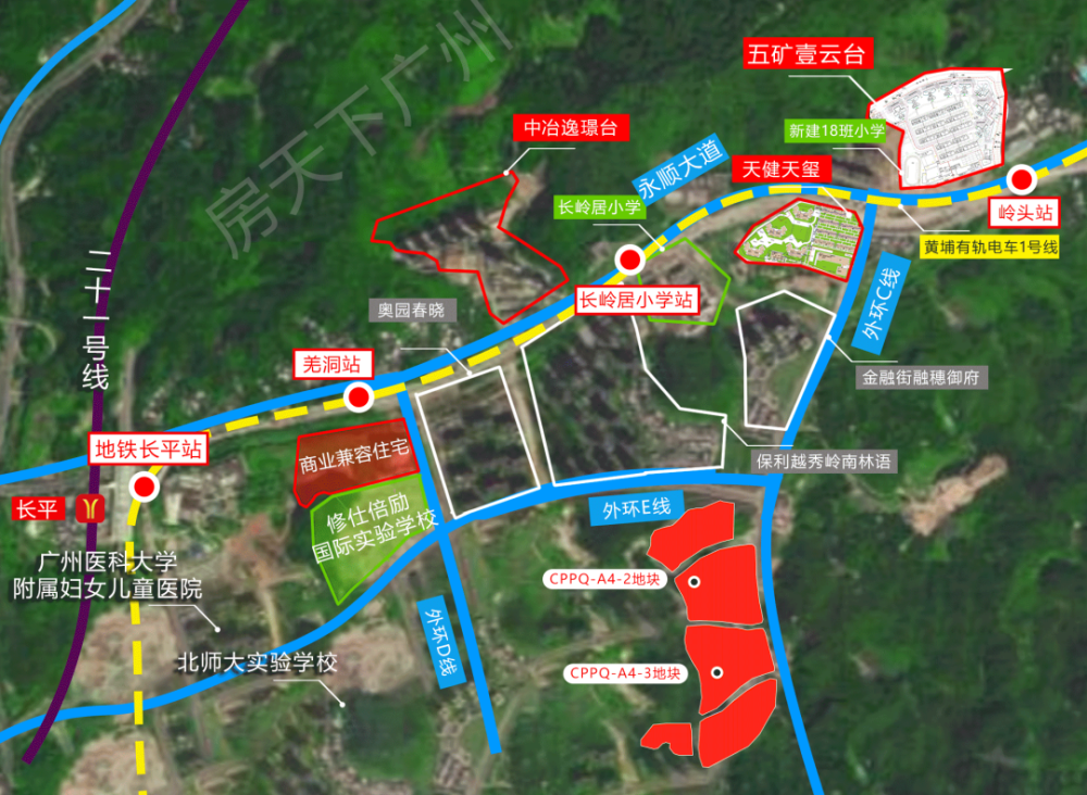 黄埔长岭居黄陂两地块土拍挂牌