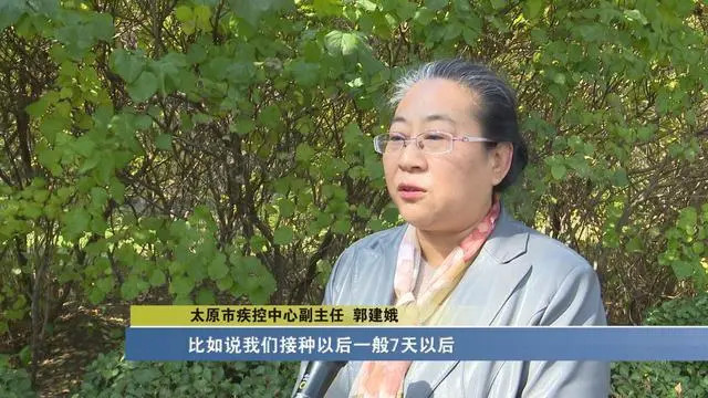 郭建娥还介绍,我们接种一般7天以后,抗体水平就基本上开始升起来了