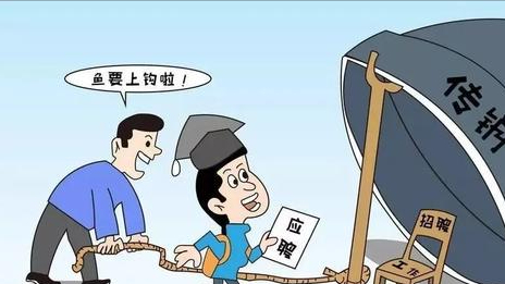 把害人的传销币赶出去 做下去结局都是一地鸡毛