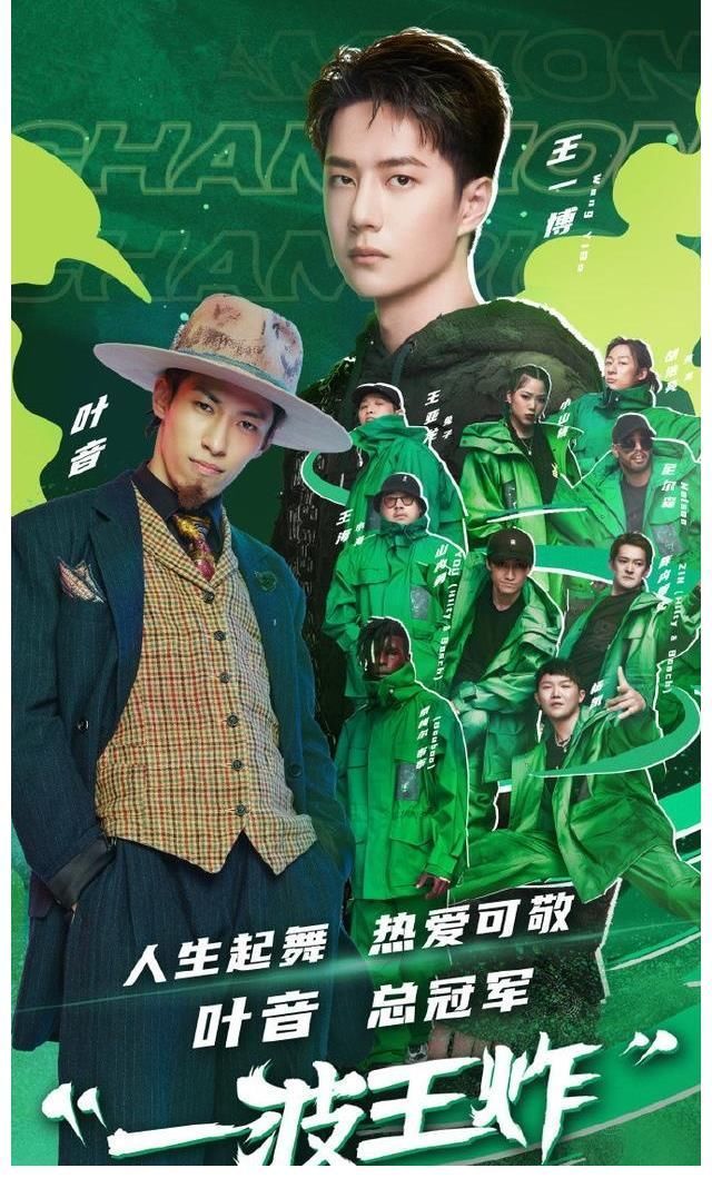 王一博率领一波王炸夺冠非议声不断:成绩斐然实属情理之中|战队|叶音