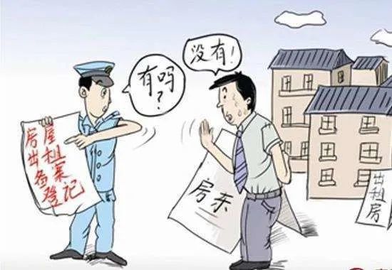 流动人口之家_新法明年施行让流动人口“在南京感受到家的温度”