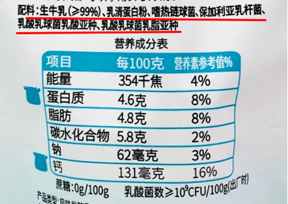 椰子味的无糖酸奶!「简爱」专场立减20,宝宝酸奶好便宜!