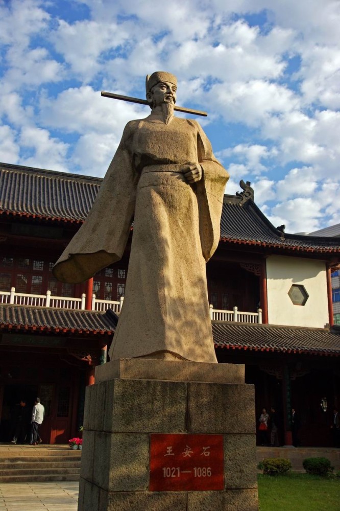 千年王安石|王安石的知鄞三年_腾讯新闻