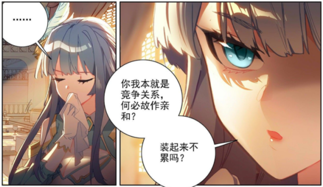 万相之王吕清儿邀请李洛一同就餐师箜出手试探