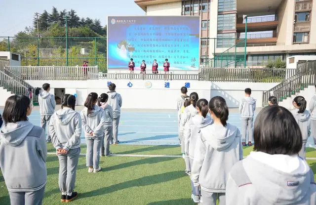 南京市燕子矶中学第五十九届运动会成功举办