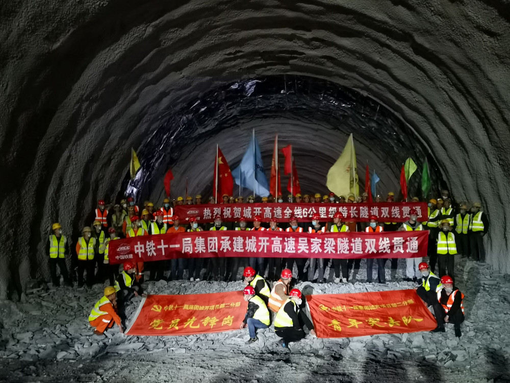 城开高速一特长隧道双洞贯通为明年底城开高速通车打下基础