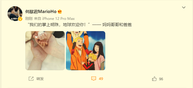 奚梦瑶官宣二胎得女，公开一家四口握手照：小朋友现在还有点害羞