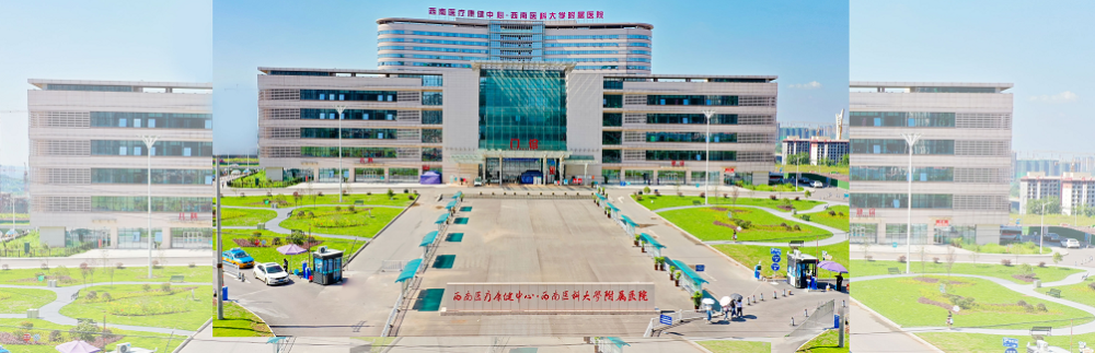 药房视界带您走进西南医科大学附属医院药学部