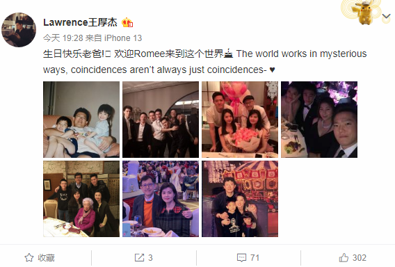 儿女双全 何猷君激动官宣奚梦瑶二胎产女 网友纷纷调侃家庭地位 全网搜