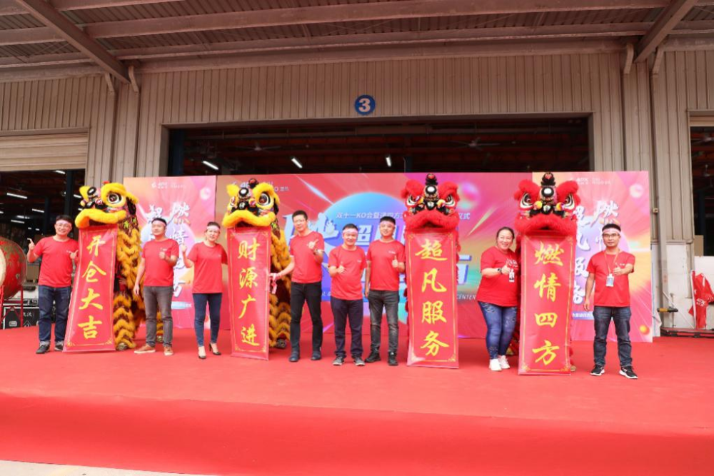 递四方东莞转运中心开仓提供旺季保障助力国货运全球