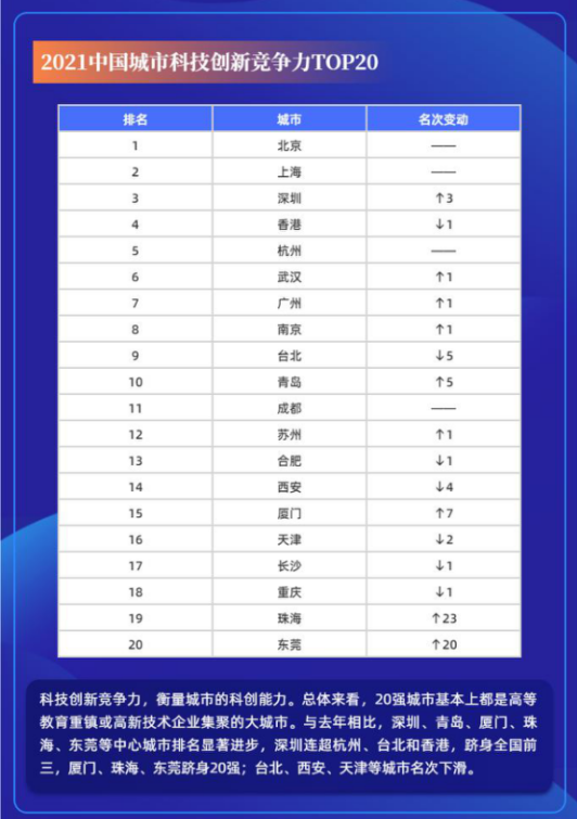网络加速器排行_免费的网络加速器推荐,2020新游上架《尼尔机械纪元》闪亮登场