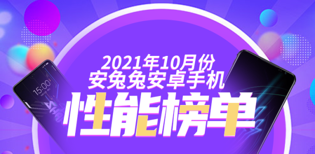 額同比增長 350%,銷量同比增長 153%;京東開門紅前10分鐘銷量同比增長