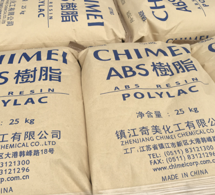 上游百万吨产能遭停产 涉及塑料原料 阻燃剂等 腾讯新闻