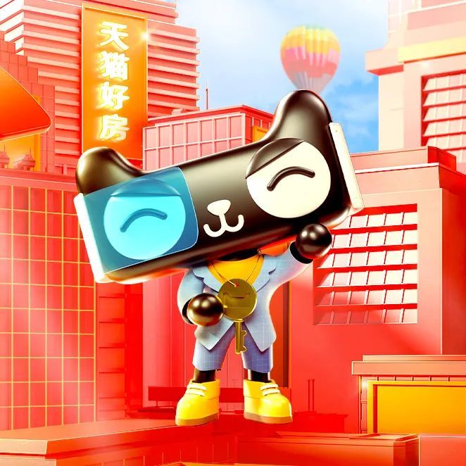 权益】 半年内在任何渠道,任何平台买房 天猫好房就报销你的双11账单