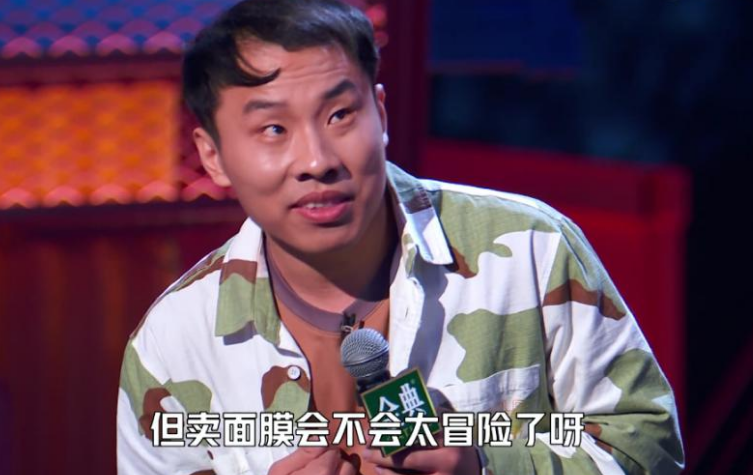 请李雪琴代言化妆品，无异于让徐志胜卖面膜，会不会太冒险了？