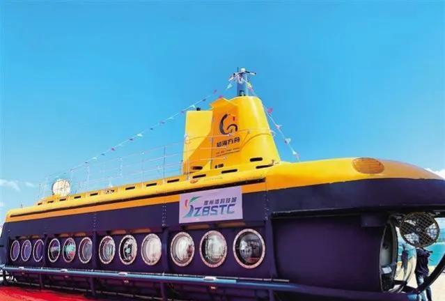 公司塔沃(海南)深海科技有限公司所建造的第一艘国产民用观光潜艇下水