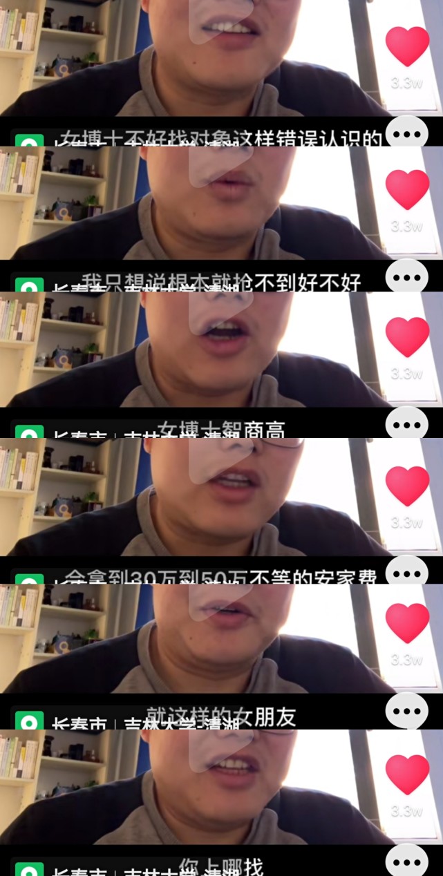 女博士难嫁,男人只喜欢年轻女人?男博士5字回应打脸荒谬言论