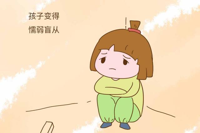 孩子性格比较懦弱家长避免管教严格让他们形成自卑