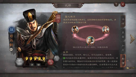 三国志战略版新赛季司马盾最强阵容战法搭配攻略