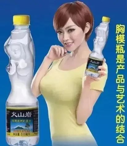 椰树椰汁造火箭,这是要上天?
